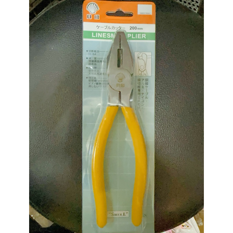 【Ready stock】Shell tools 8" 200mm 6" 150mm combination plier | Shopee ...