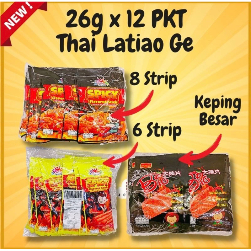 Snack Crispy Spicy Sotong Thai Strips 6 Strips 8 Keping Besar 1 PAKET ...
