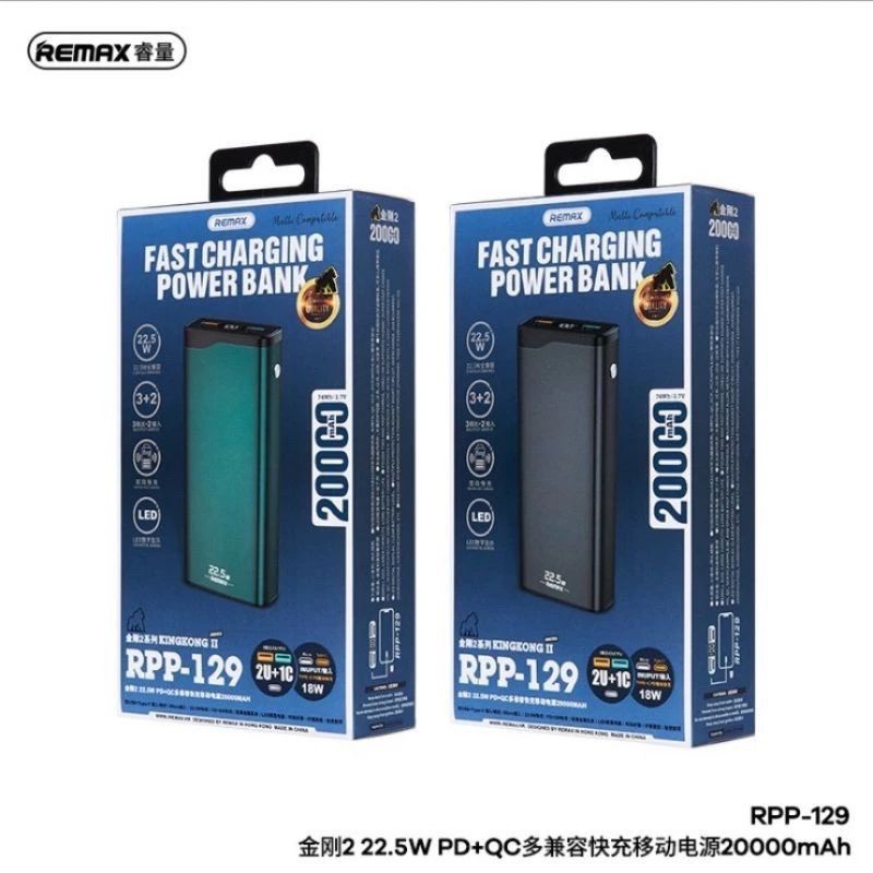 REMAX RPP-129 KINGKONG 2 SERIES 22.5W PD+QC 20000MAH POWER BANK ...