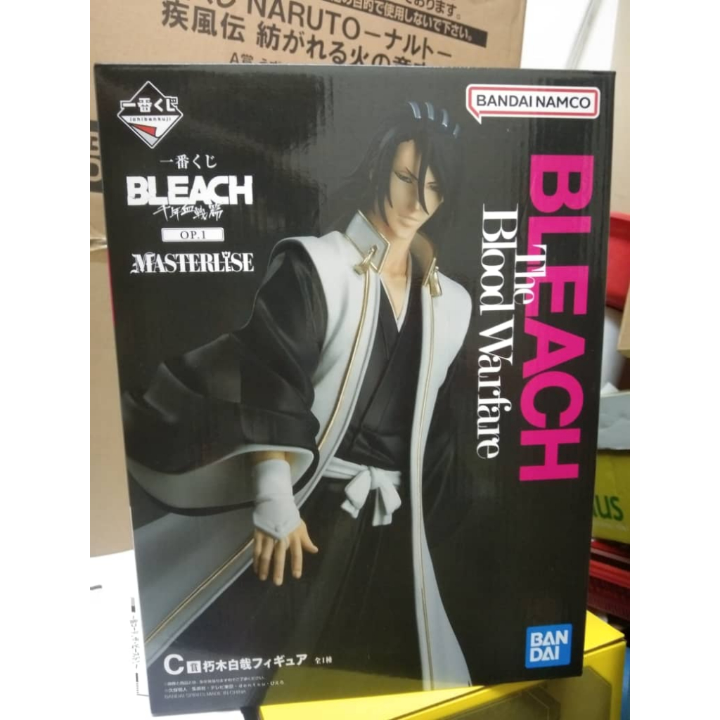 BLEACH ブリーチ 千年血戦篇 ブロマイド 朽木白哉 ② ※バラ売り可