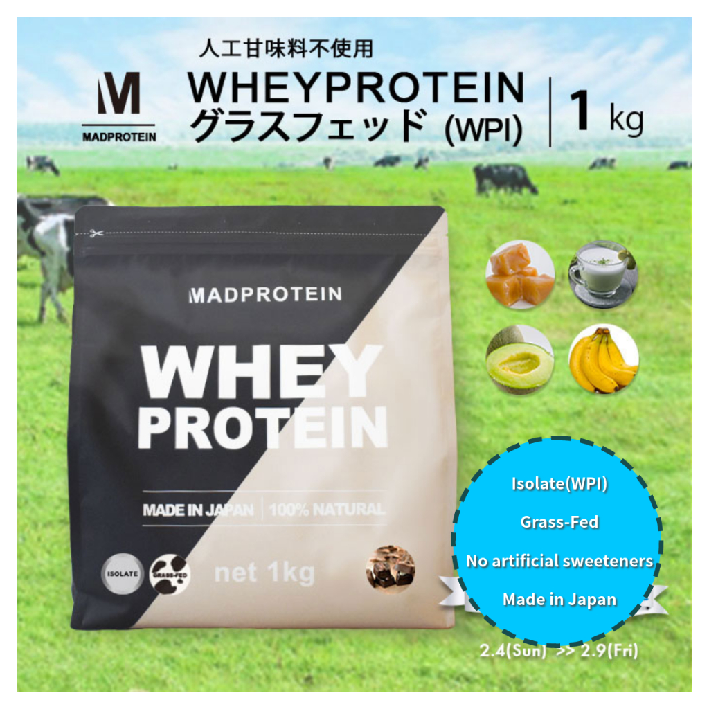 [MADPROTEIN] Grassfed Whey Protein WPI (1kg) Isolate, No artificial