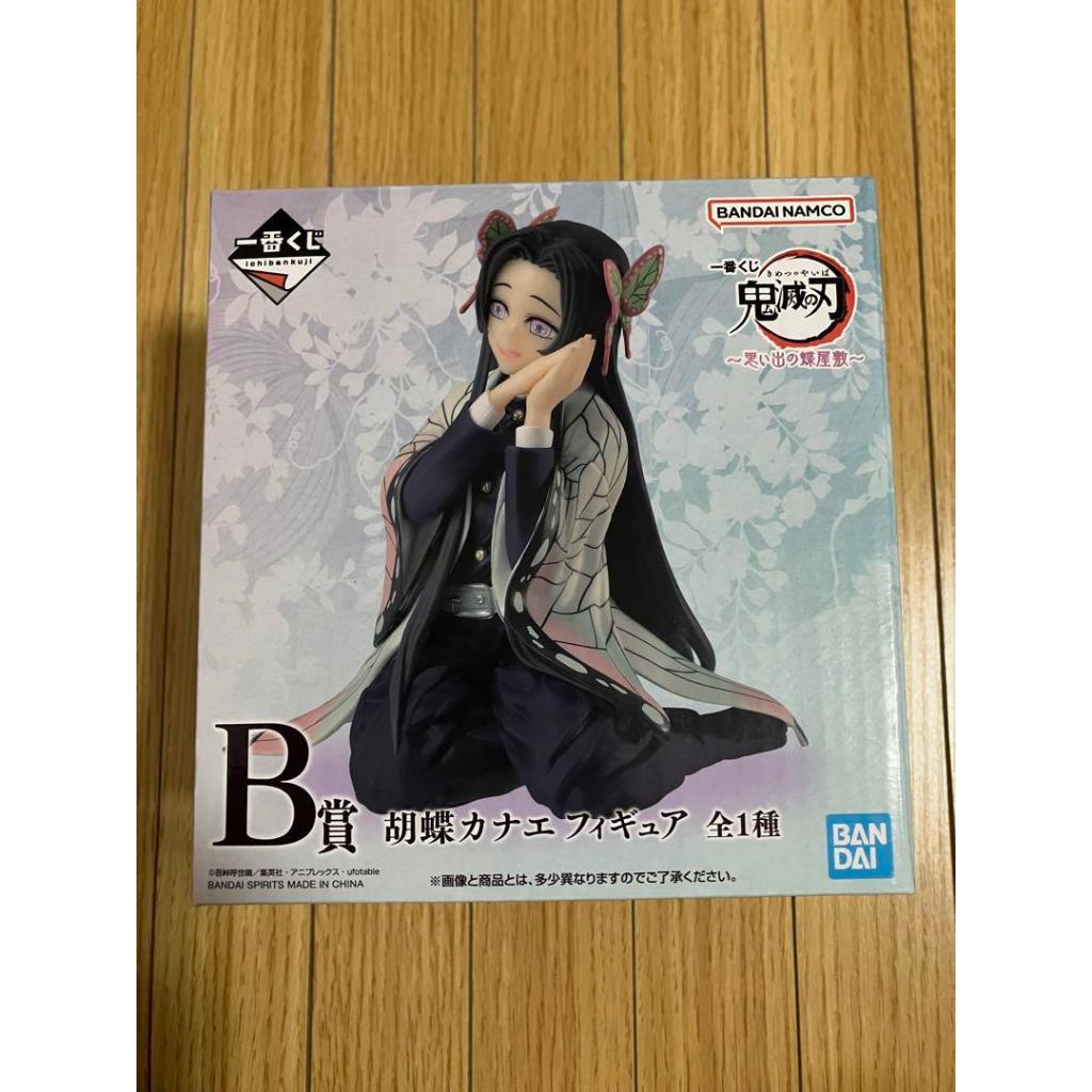 Direct from Japan Bandai Demon Slayer: Kimetsu no Yaiba Ichiban Kuji B ...