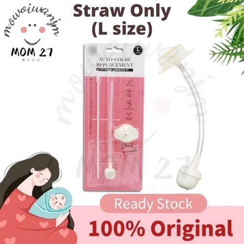 Little Lion Wide Neck Auto Straw Replacement (L Size) for 360ml PPSU ...