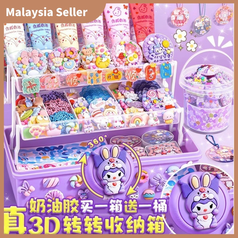 381 pcs 咕卡套装送火漆Cream Glue Guka Set Guka Sticker Full Set Handmade DIY ...