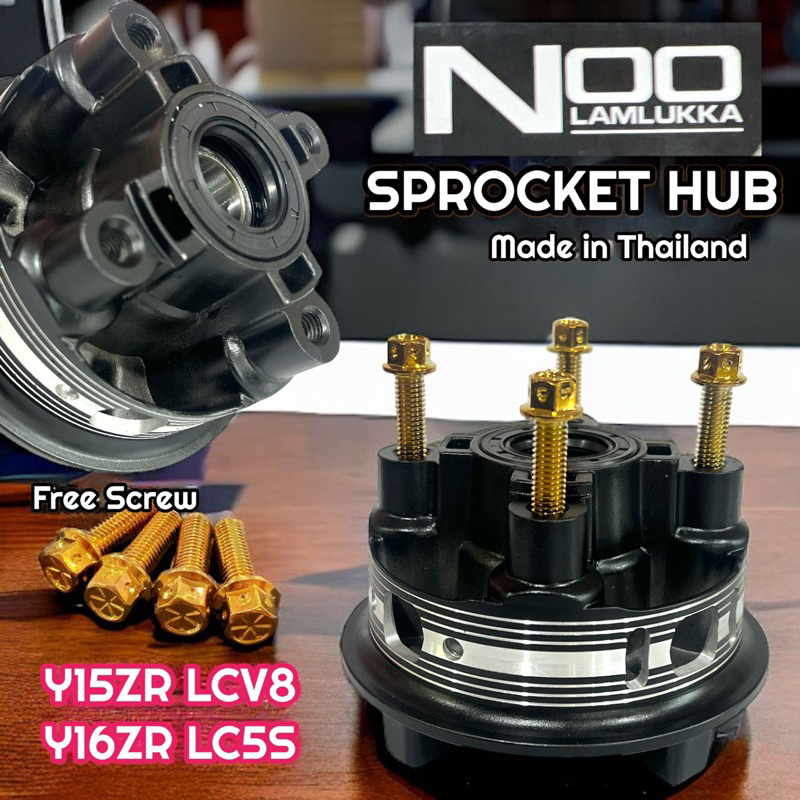 LC135 5S LCV8 Y16 Y15 CNC SPROCKET HUB LUKAKU THAI MACHINE READY STOCK ...