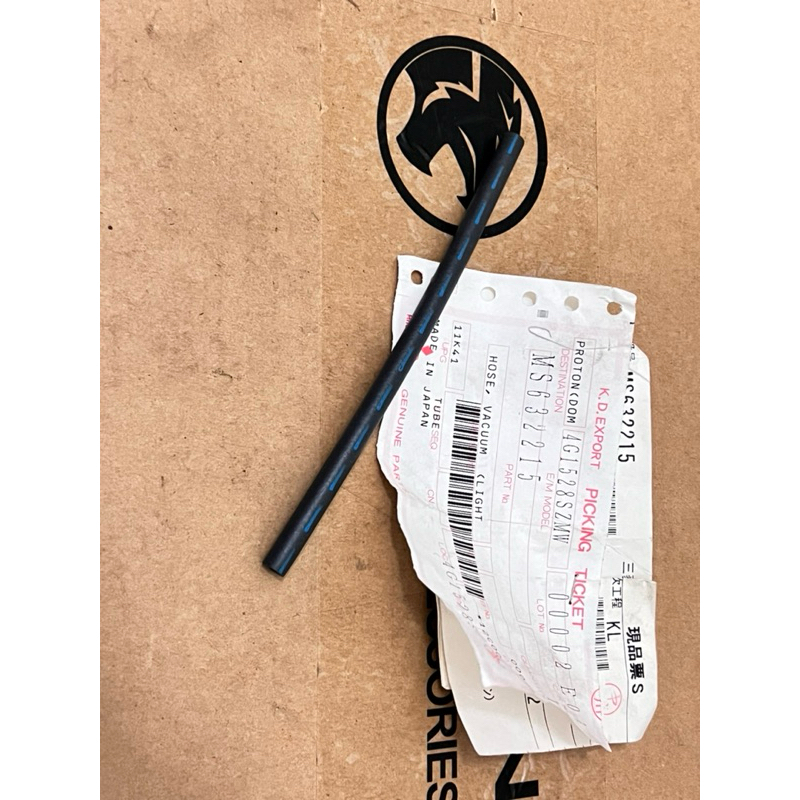 Original Proton Wira Hose Vacuum (Light)MS633215 Shopee Malaysia