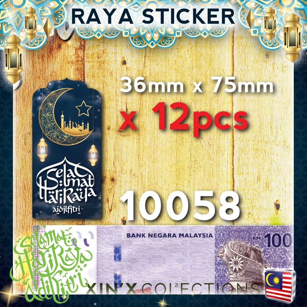 1000pcs Raya Sticker Harga Borong Selamat Hari Raya Salam Aidilfitri ...