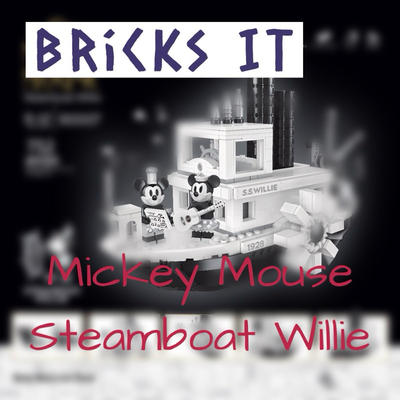 Lepin 2024 steamboat willie