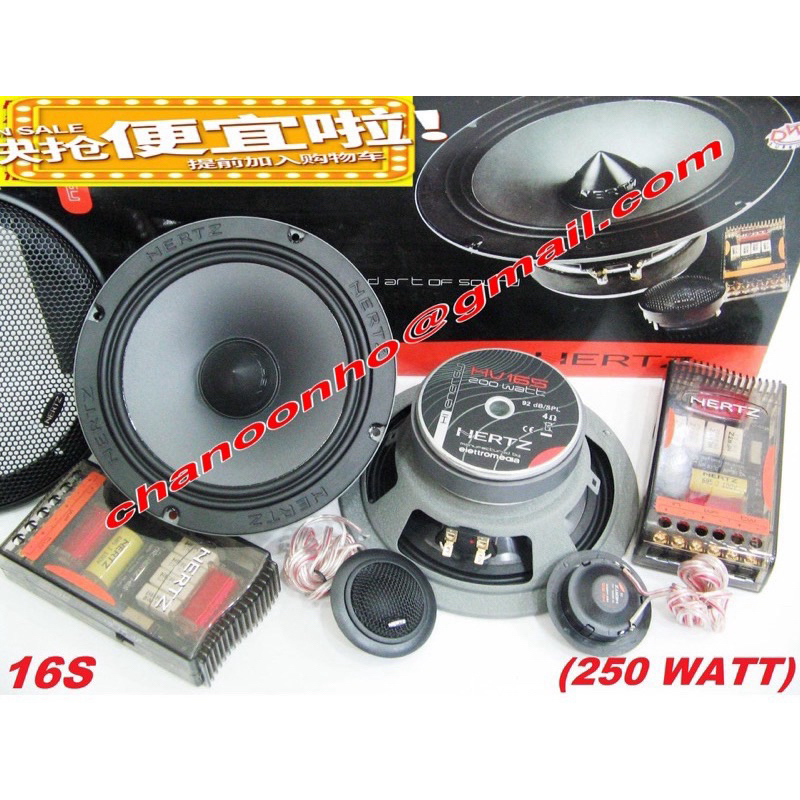 Hertz hsk hot sale 165 250w