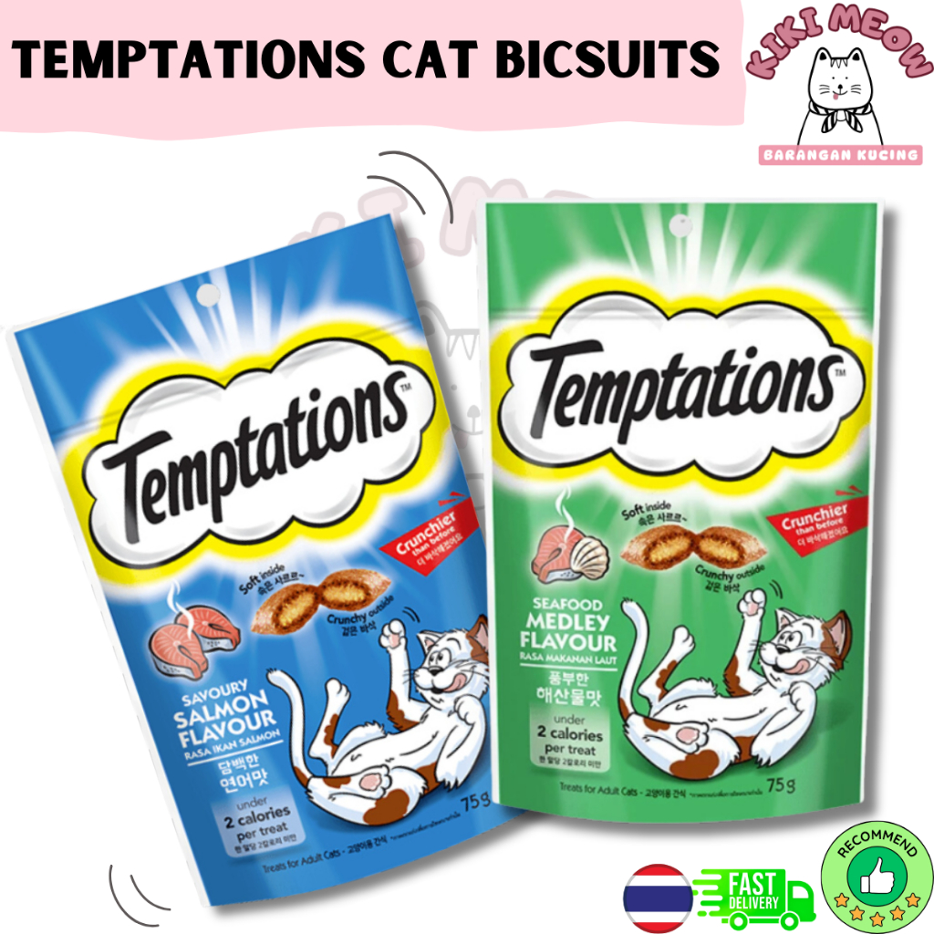【Temptations】Low Calories Cat Biscuits/ Cat Treat / Snack Kucing