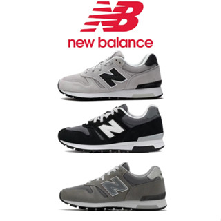 New balance hotsell 565 price