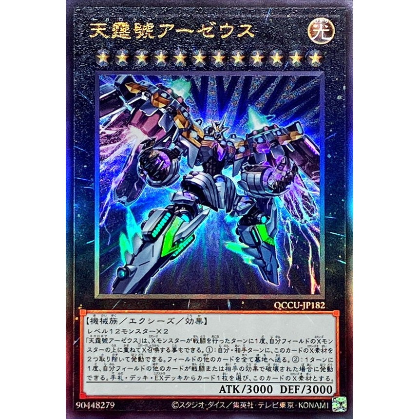 yugioh the dawn of destiny card list Yu-Gi-Oh! The Dawn of Destiny: Chin, Elliott: 9780761545354: Amazon.com:  Books main image 1