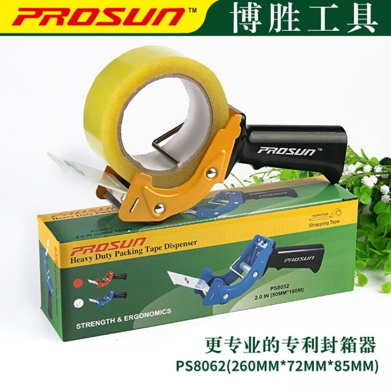 PROSUN Heavy Duty Packing Tape Dispenser With handler,Opp Tape