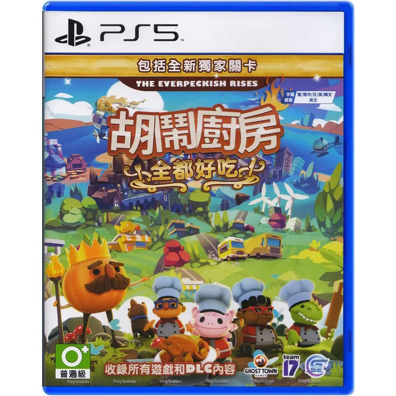 PS5: Overcooked All You Can Eat! [R3/ENG] | Shopee Malaysia