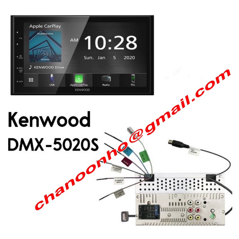Kenwood DMX5020S Digital Multimedia Receiver with 6.8 inch WVGA