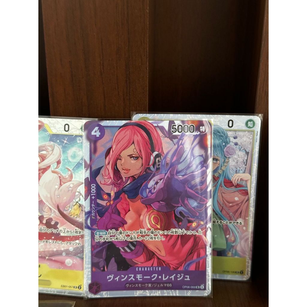 Miko Shop (OPCG) Op06-069 Vinsmoke Reiju SR Authentic | Shopee Malaysia