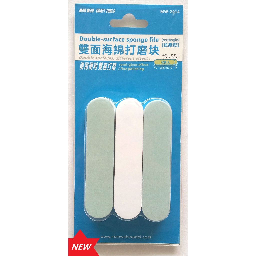 MANWAH MW-2014 Double Surface Sponge File ( Rectangle, 6 pcs) | Shopee ...