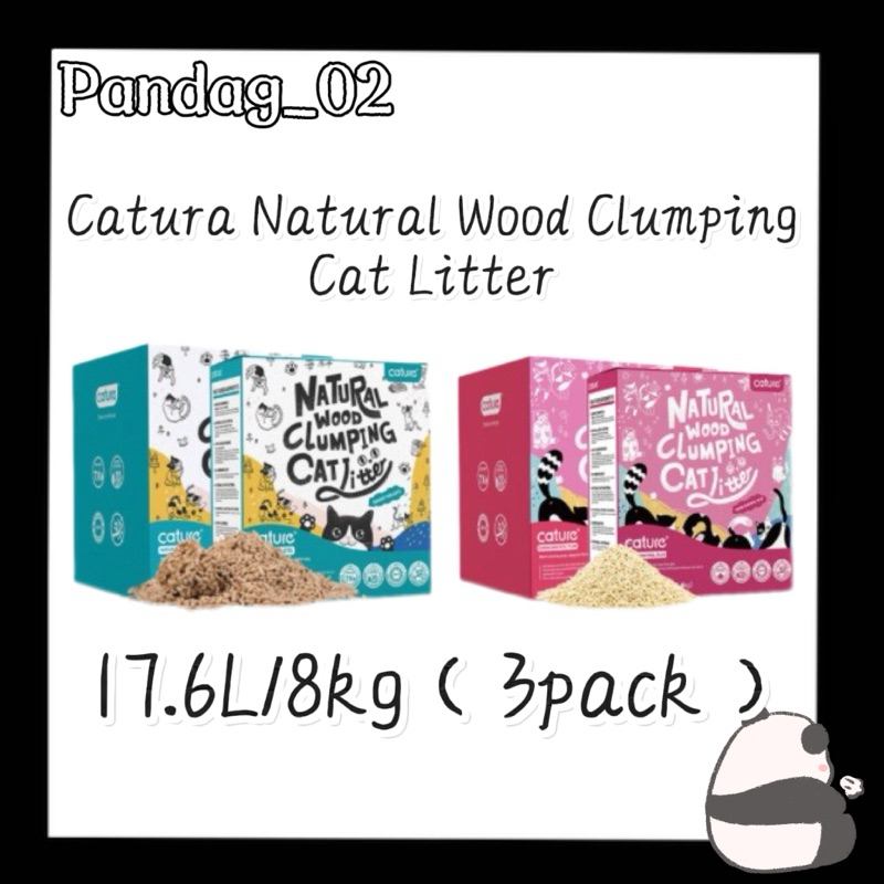 Ready Stock🐼Cature Tofu Cat Litter Natural Wood Clumping Non Stick to