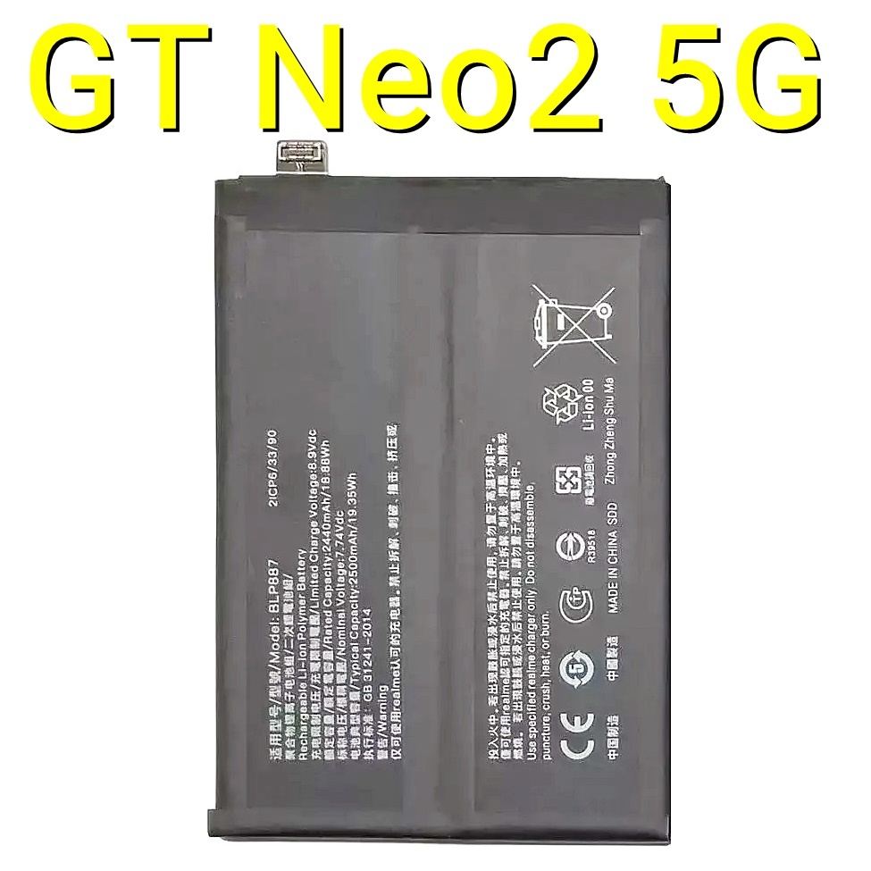 Batterie Battery AkkU BM4Q Pour Xiaomi Poco F2 Pro