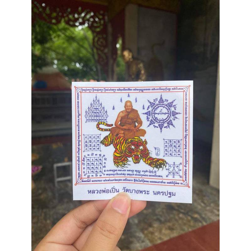 龙婆本庙 贴车龙婆本骑虎贴纸 保佑出入平安 sticker Wat Bangpra (龙婆本庙） （已开光） | Shopee Malaysia