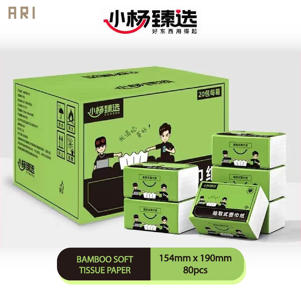ARI XY Tissue Paper 80 sheets Bamboo Soft Facial Tissue 4ply Household ...