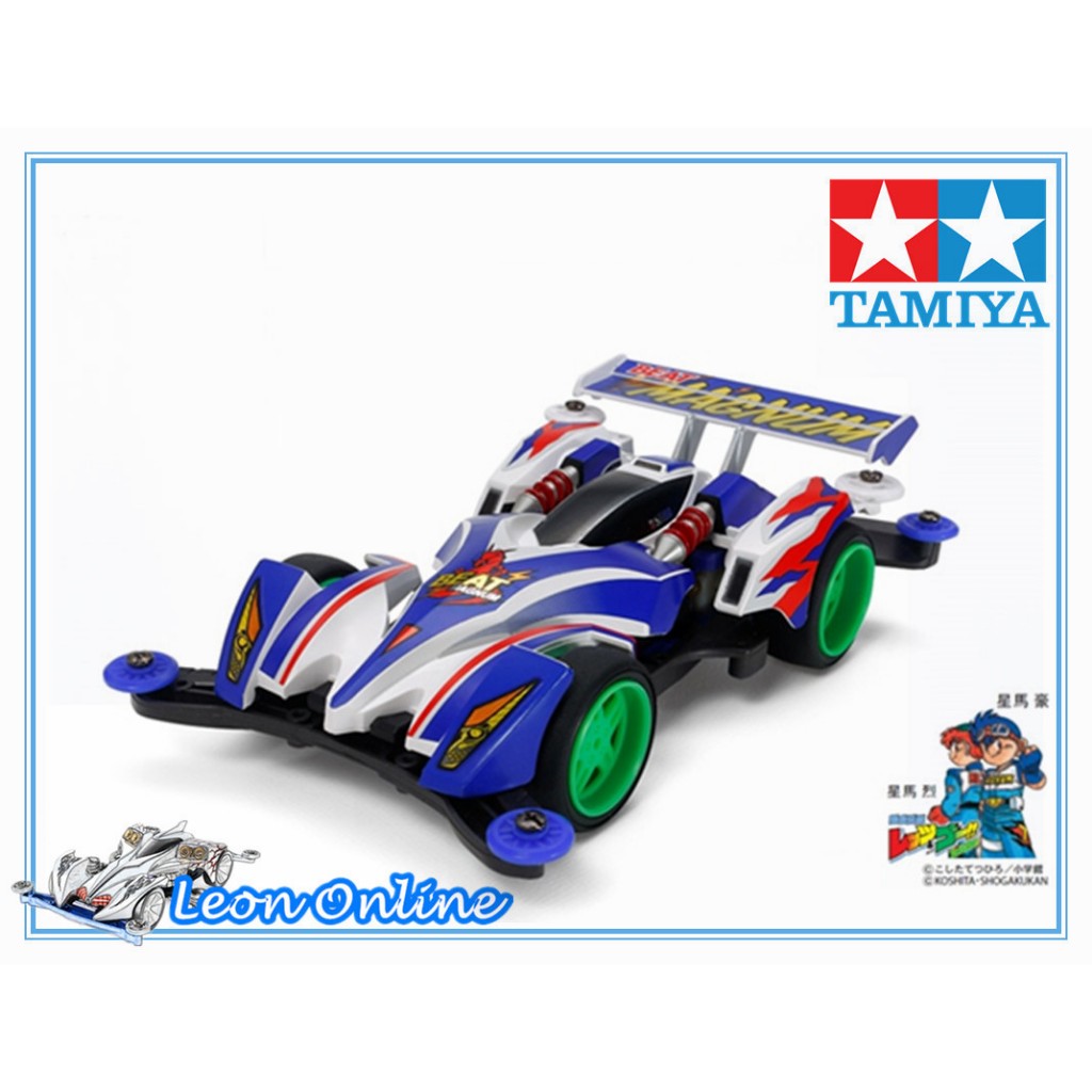 Tamiya 19444 BEAT-MAGNUM PREMIUM (AR CHASSIS) | Shopee Malaysia