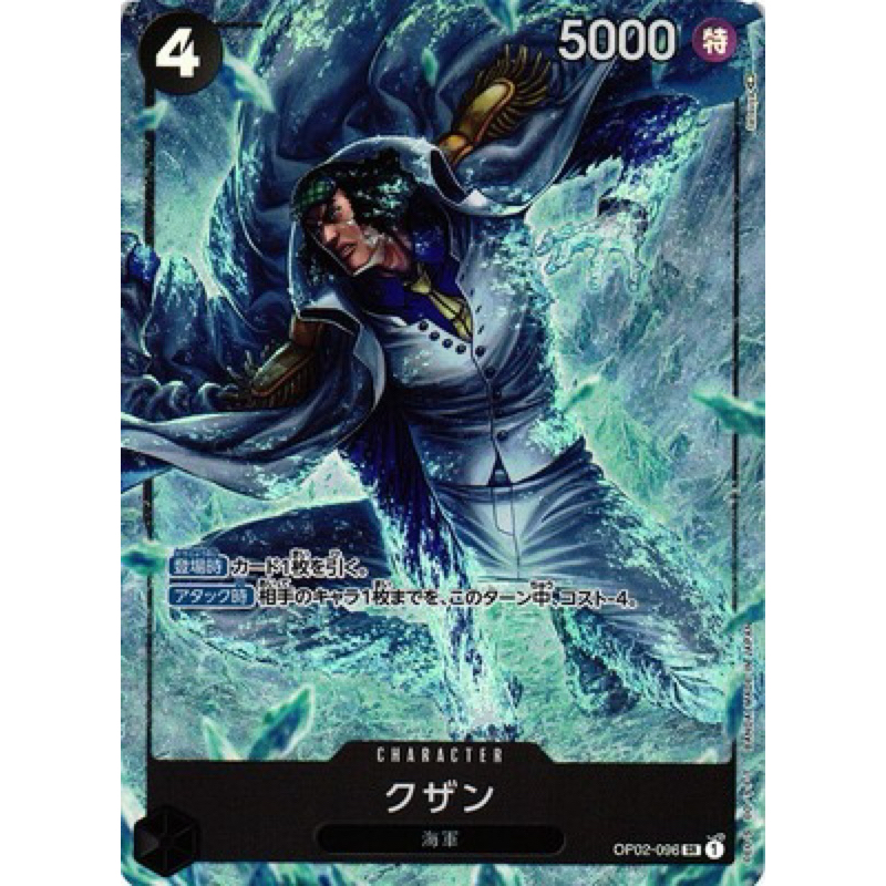 Kuzan Op02 096 Aa Sr Shopee Malaysia