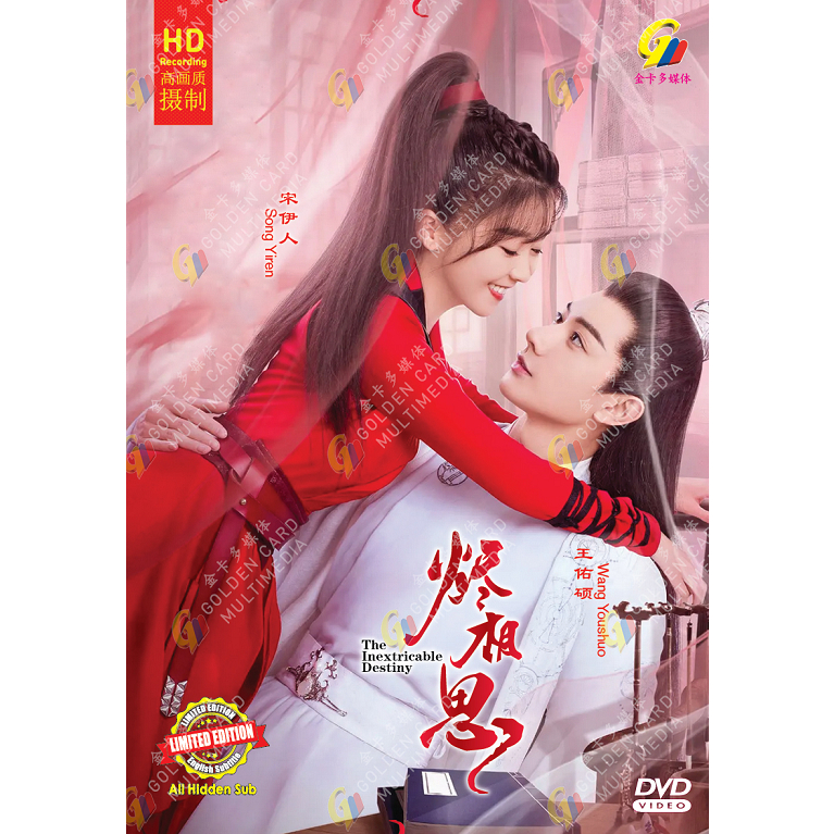 The Inextricable Destiny 烬相思 [2023] Chinese Drama DVD | Shopee Malaysia