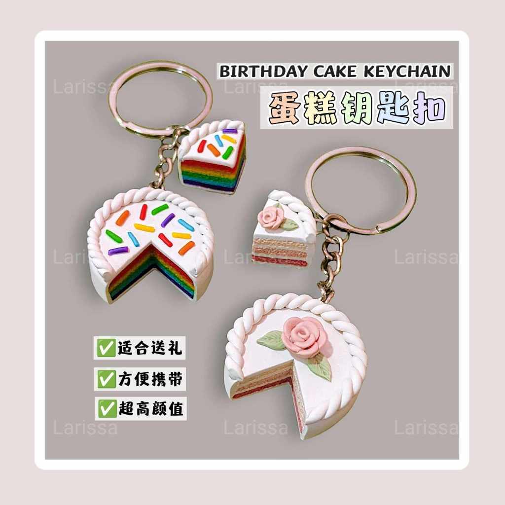 Customize | Keychain | Gift | Birthday Cake | Polymer Clay | Handmade ...