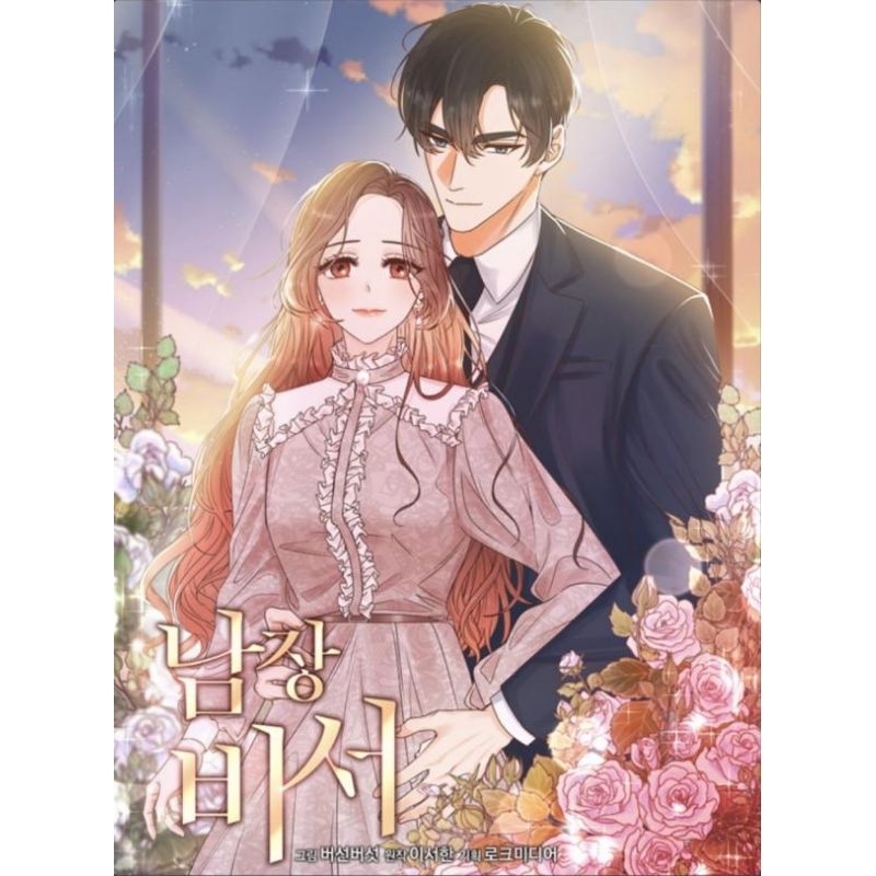 Disguised as a Male Secretary Chapter 1-84 | COMPLETE | Manhwa ...