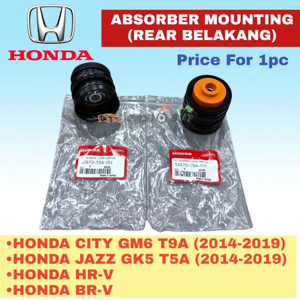 Rear Shock Mount Damper For 2015-2020 Honda Fit, City, HR-V - Replacement For OEM 52670-T5A-J02