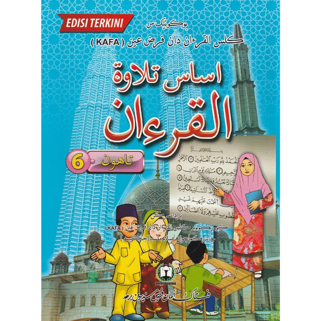 BUKU TEKS KAFA TAHUN 6 TILAWAH AL-QURAN | Shopee Malaysia