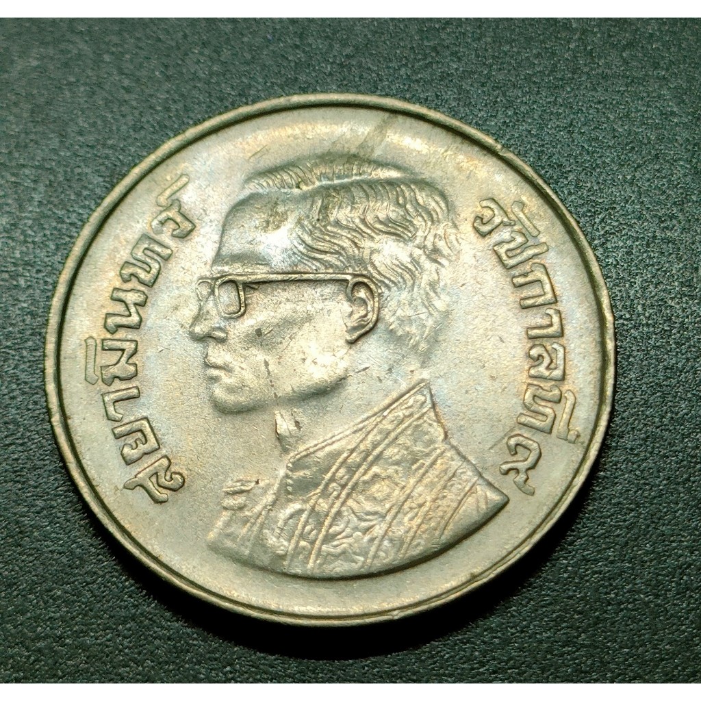 Thai King Rama IX Garuda 5 Baht 1977 / 1979 | Shopee Malaysia