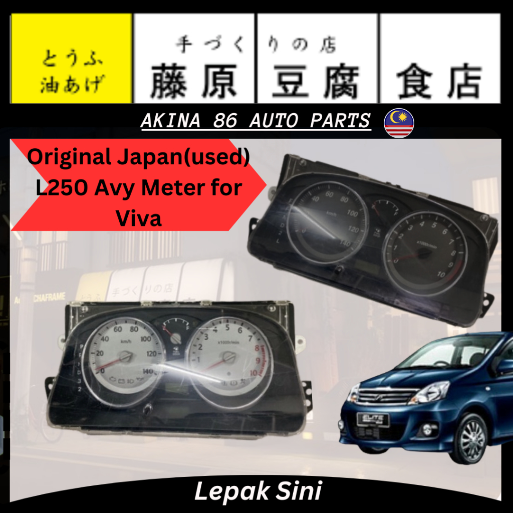 Perodua Viva Meter L250 Avy Original JAPAN | Shopee Malaysia