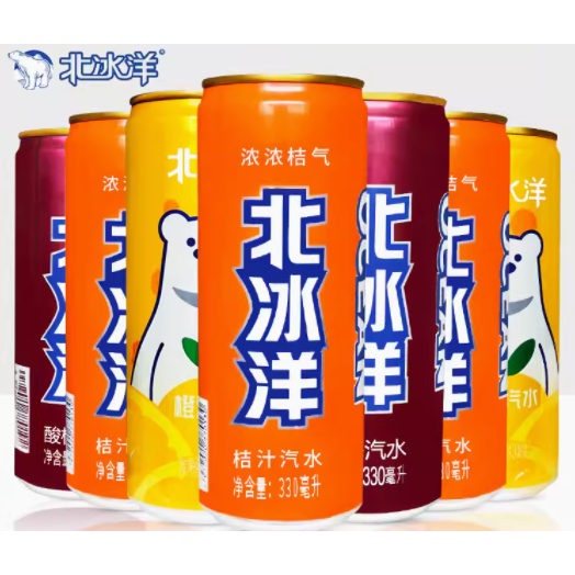 北冰洋汽水系列 Arctic Soda Series 