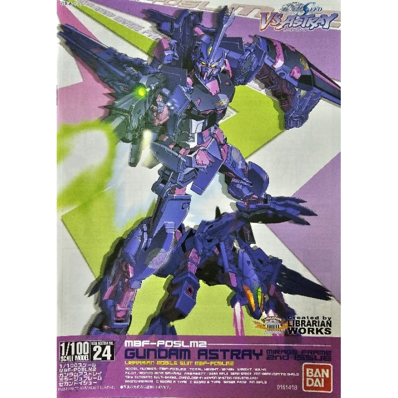 HG 1/100 Gundam Astray Mirage Frame 2nd Issue | Shopee Malaysia