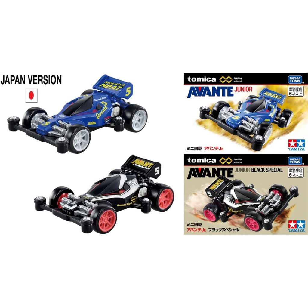Tamiya Mini 4WD Avante Jr. Black Special – Châssis Noir – Carrosserie Fumée – Kit à Monter Dès 10 Ans