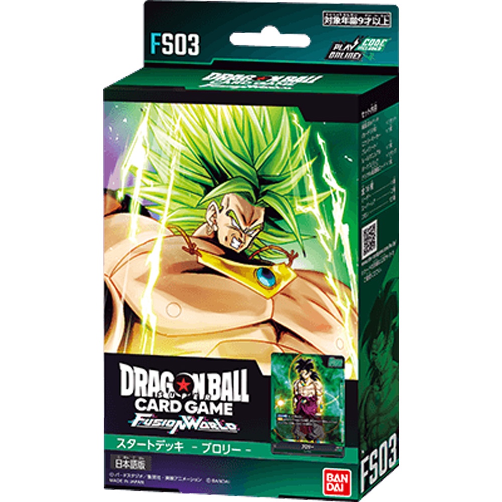 Dragon Ball Super Card Game SCG Starter Deck: FS01 Son Goku, FS02 ...