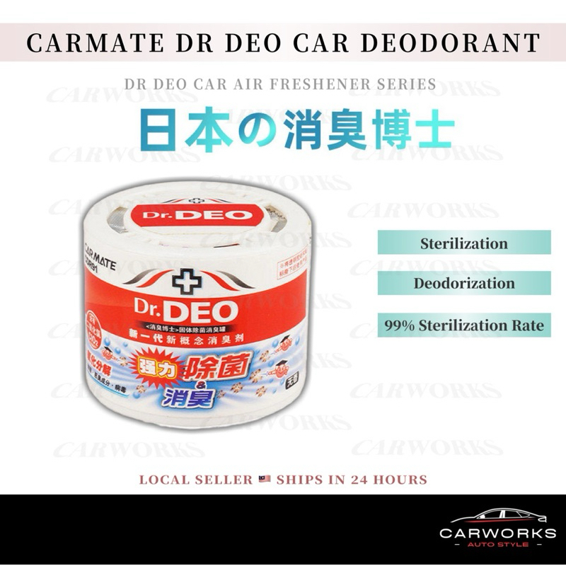 🇯🇵Carmate JAPAN🇯🇵 Dr.DEO CDR91 Car Deodorant Doctor DEO Placement Type Unscented Stabilized