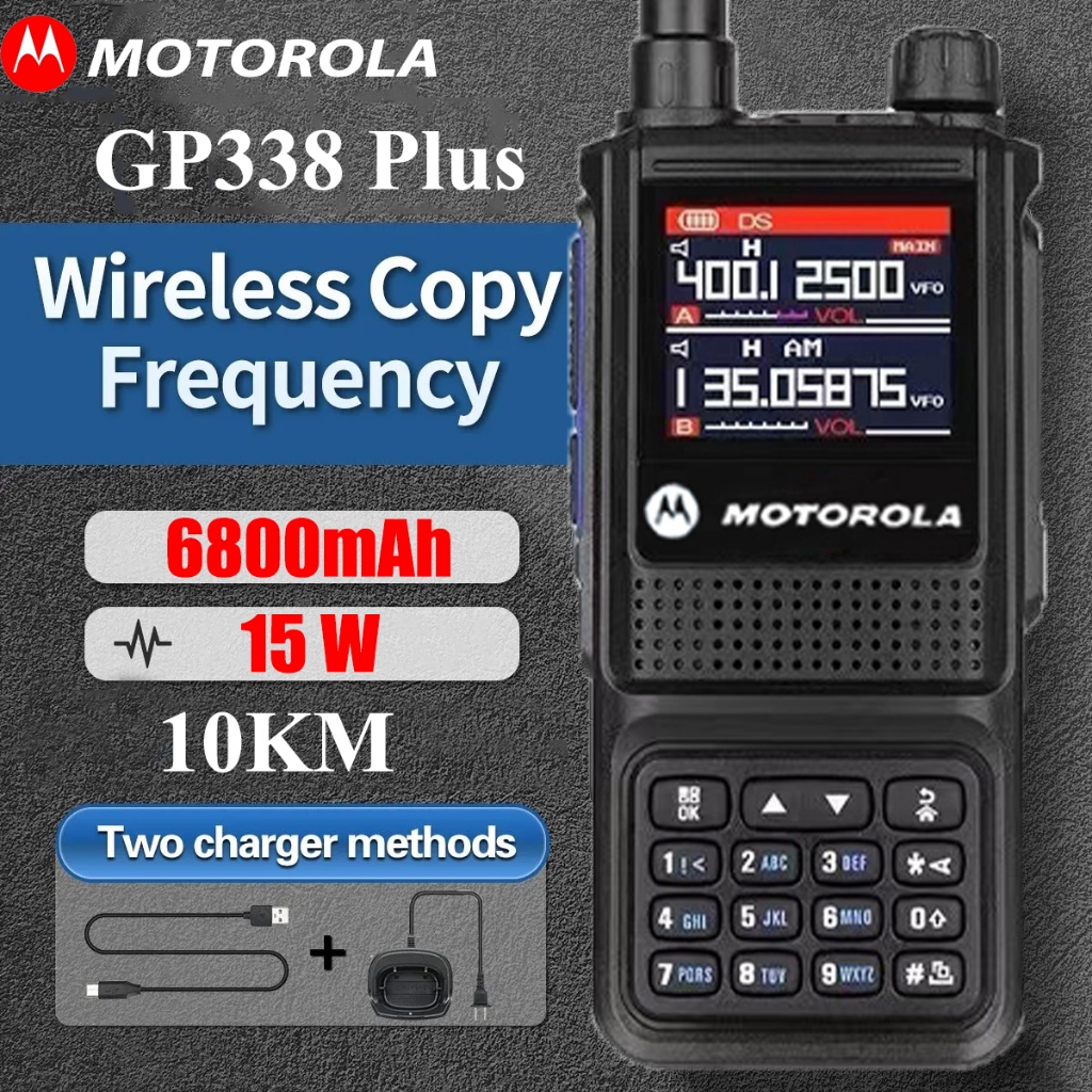 【Headset Gift】HT Motorola GP338 Plus Walkie Talkie 15W 10KM Dual Band ...