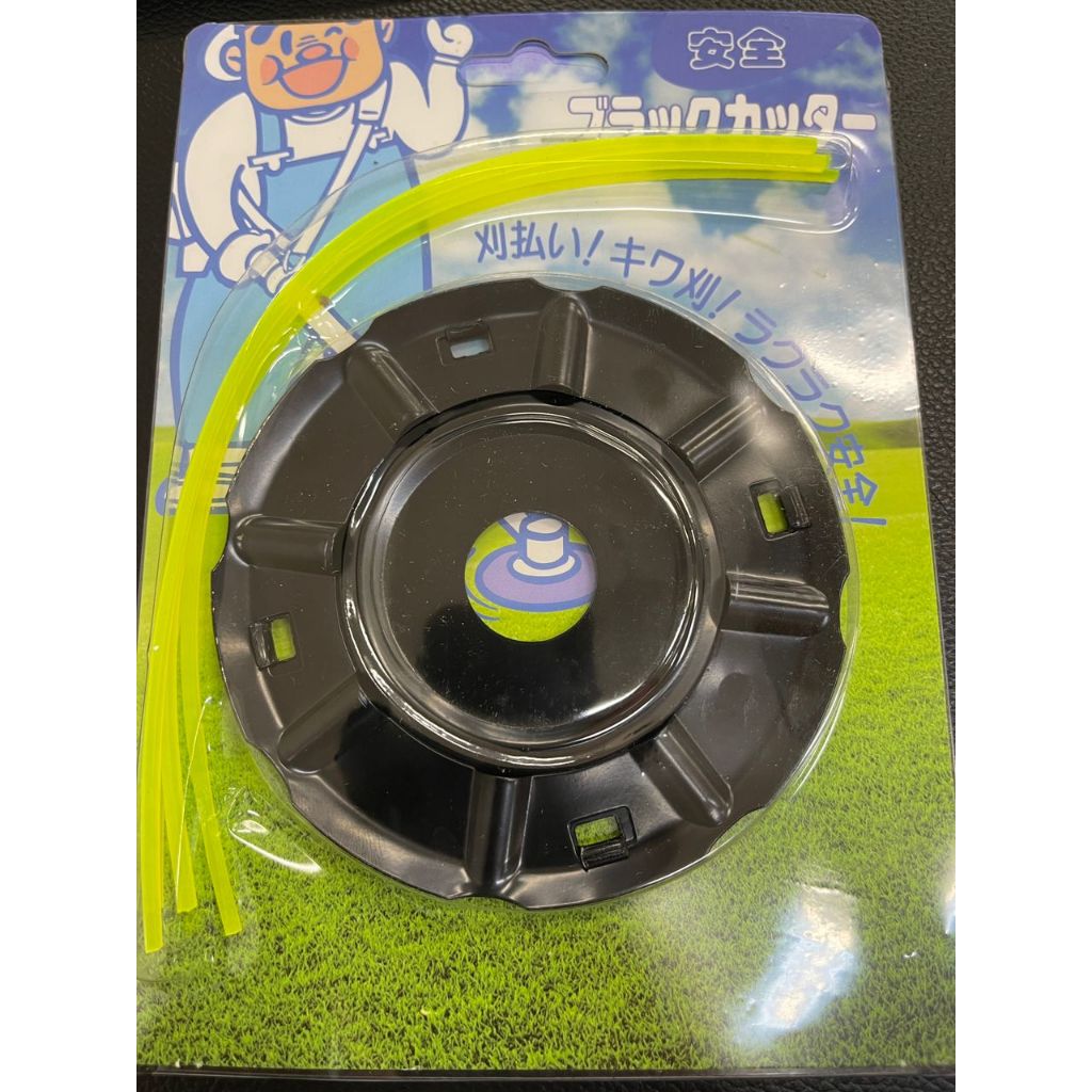 Grass Trimmer Cutting Disc Plate Piring Mesin Rumput ***Stock Sedia