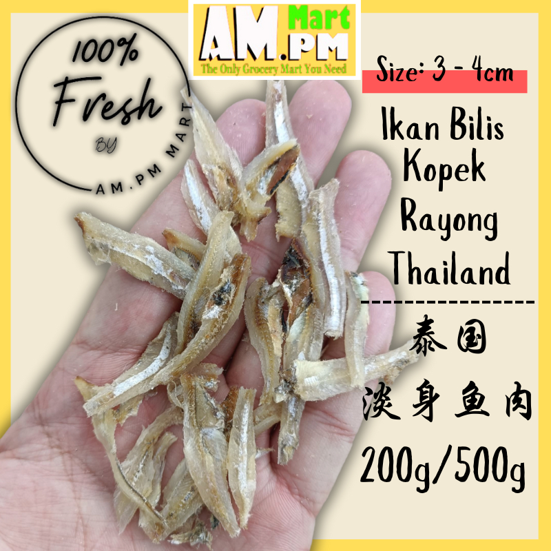 【200g/500g】Ikan Bilis Rayong Thailand Kopek Sedang Kecil | 泰国 金线鱼肉 ...