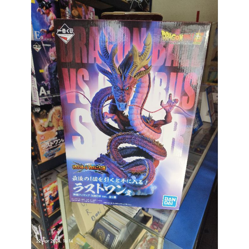 Ichiban Kuji Dragon Ball – Last One Shenron – Figurine Bandai, Neuve