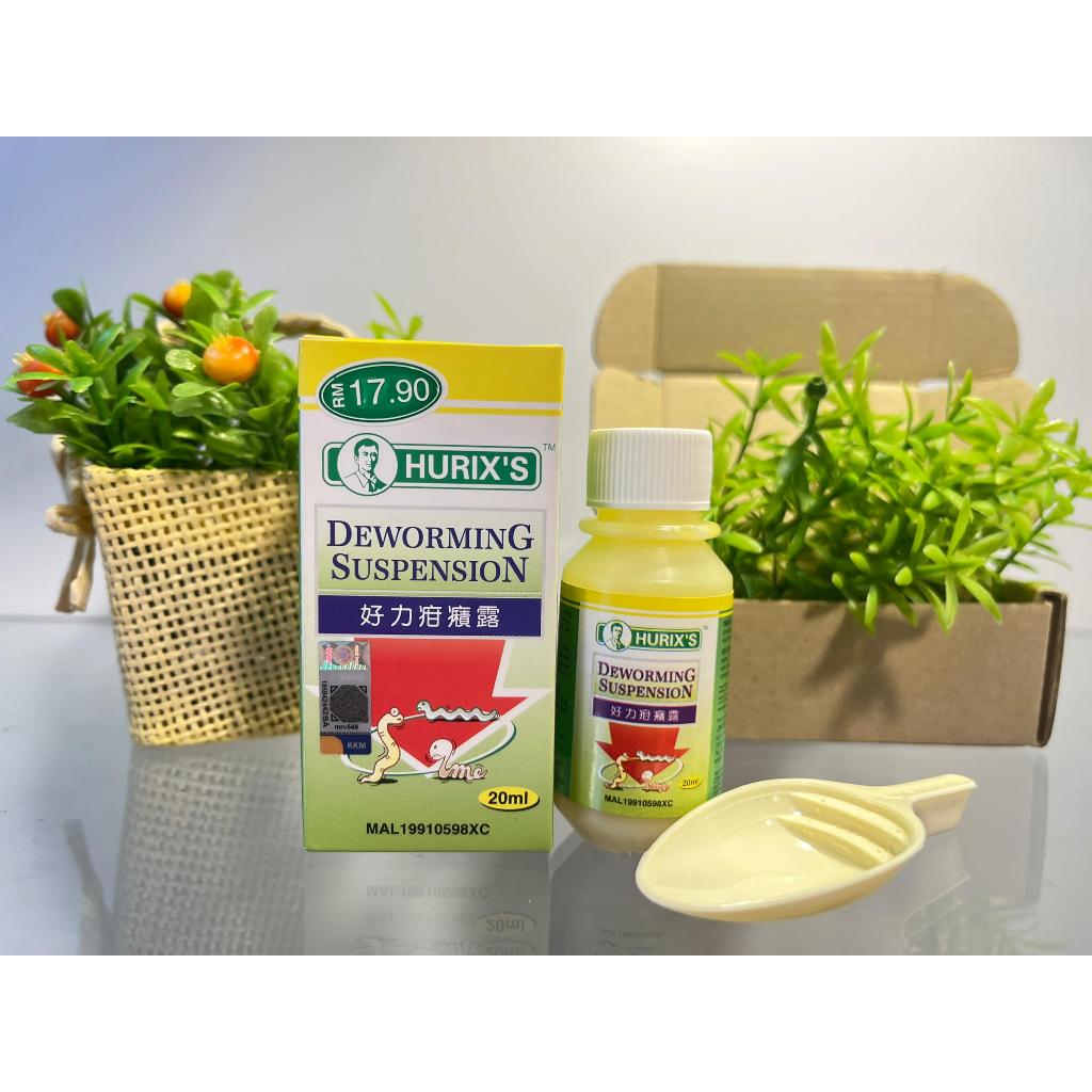 HURIX'S UBAT CACING好力疳癪露HURIX'S DEWORMING SUSPENSION RM17.90 (20ML ...