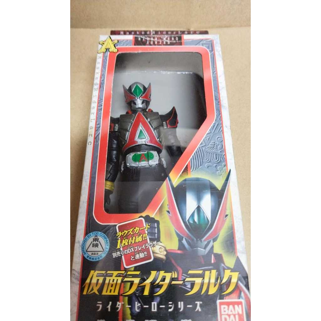 Jual Baru Bandai Rider Hero Series 12 Kamen Rider Zi-O Kamen Rider Woz Juara I.156263643