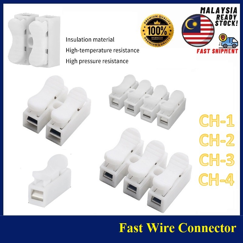 [1 PCS] Fast Wire Connector CH-1/2/3/4 Quick Connector Electrical Cable ...