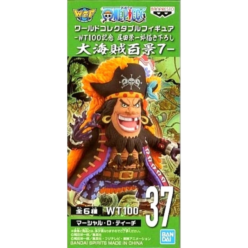 Original Banpresto One Piece Wcf Wt100 Anniversary Vol7 Blackbeard Black Beard Action Figure 5740