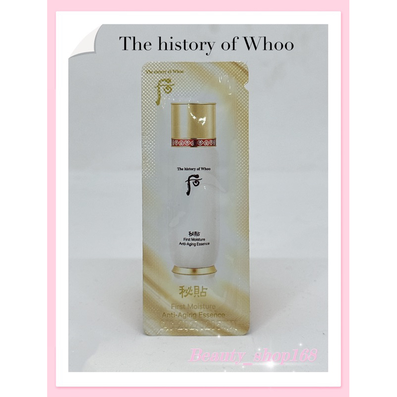 The History Of Whoo First Moisture Anti Aging Essence 1ML | Shopee Malaysia