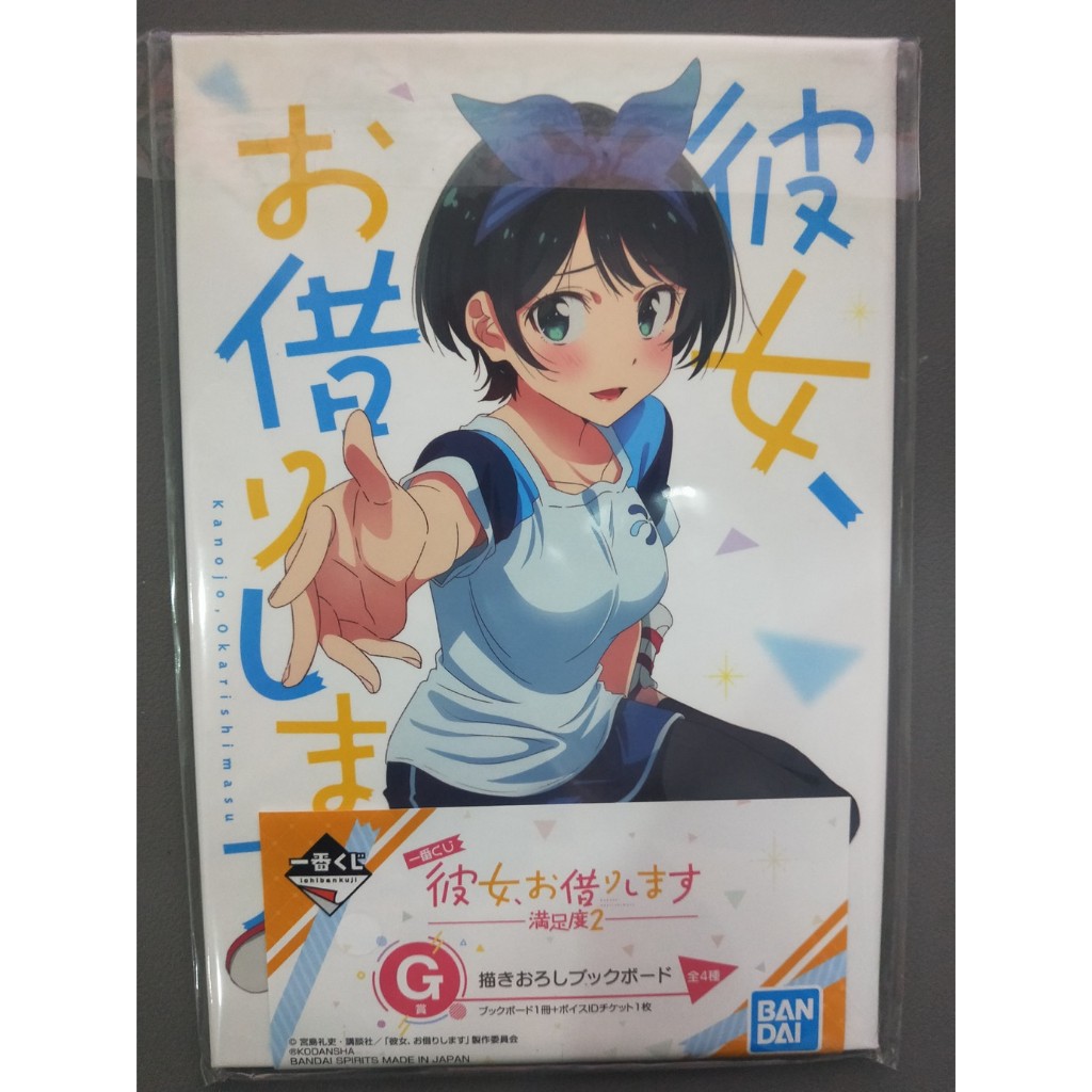 Rent-A-Girlfriend – Livre Board Ruka Sarashina – Édition Japonaise (Kodansha)