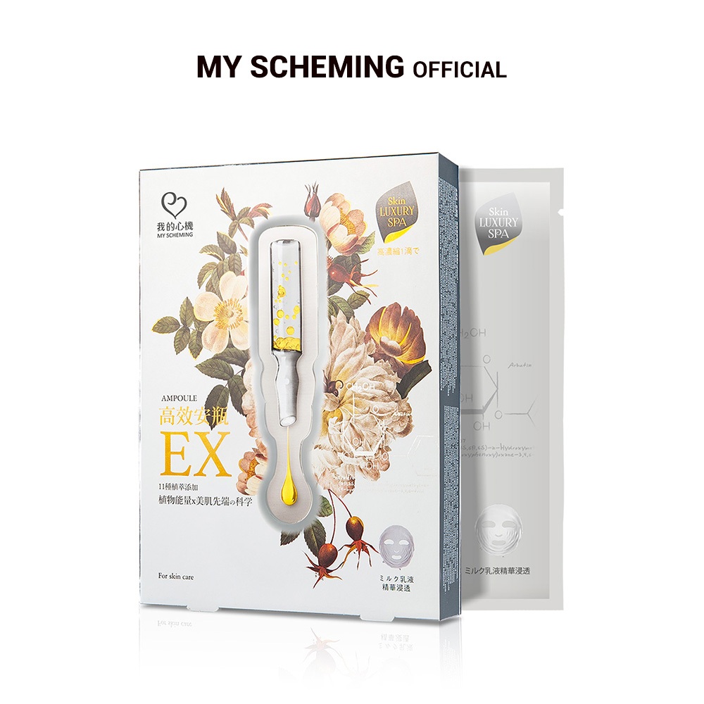 MY SCHEMING Extra Anti-spot Ampoule Mask 4 Pcs/Box | Shopee Malaysia